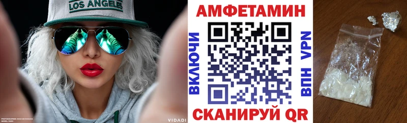 Амфетамин Розовый  гидра как зайти  Асбест 