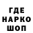 Печенье с ТГК конопля Oleg Abras
