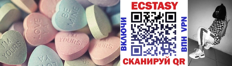 Экстази mix Асбест