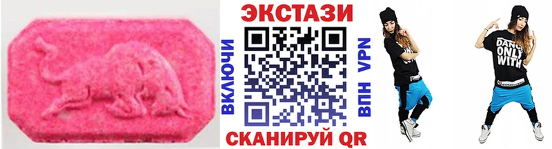 Ecstasy 280 MDMA  Асбест 