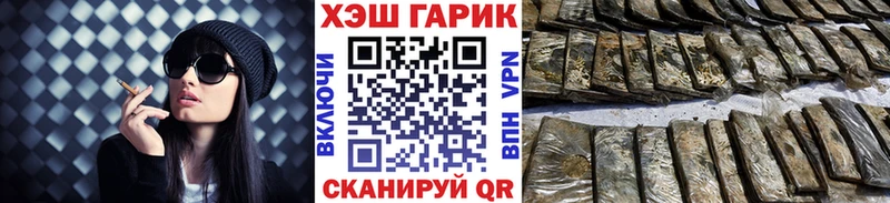 ГАШ AMNESIA HAZE  Асбест 