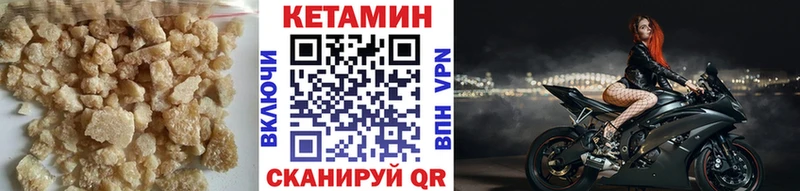 КЕТАМИН ketamine  кракен tor  Асбест  закладка 