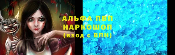 соль курить ск Алексин