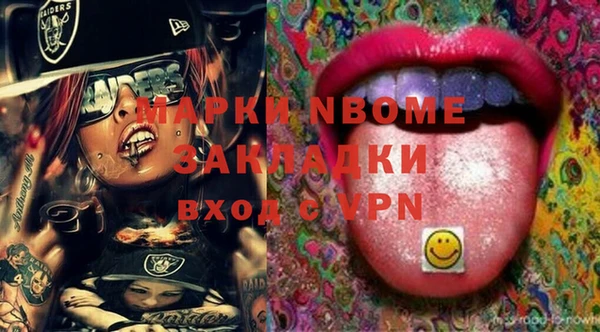 гашиш Алексеевка