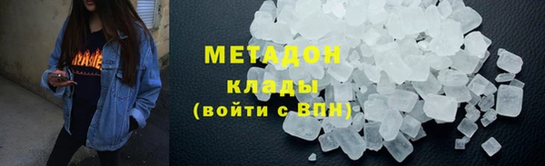 кристаллы Алзамай