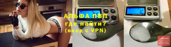 кристаллы Алзамай