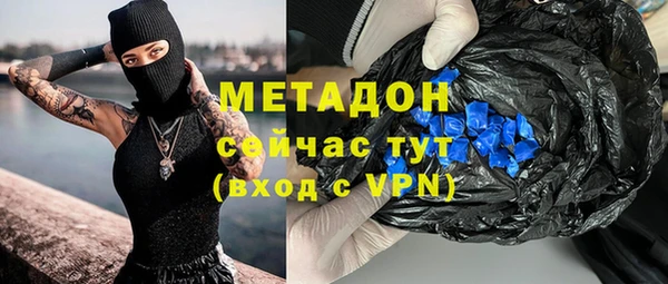 гашиш Алексеевка