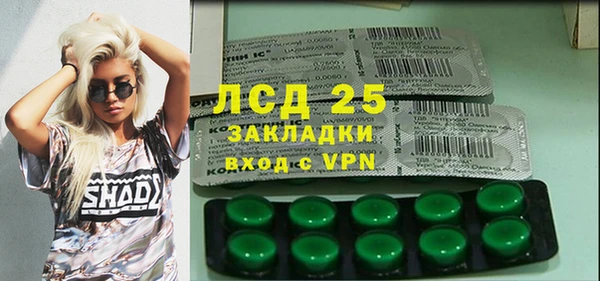 кристаллы Алзамай