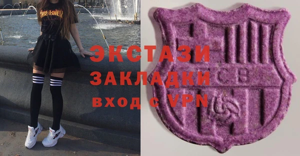 соль курить ск Алексин