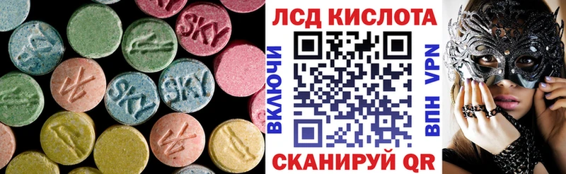 Лсд 25 экстази кислота  Асбест 