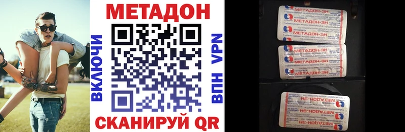 где продают   Асбест  Метадон мёд 