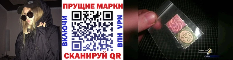 Марки N-bome 1,5мг  Асбест 