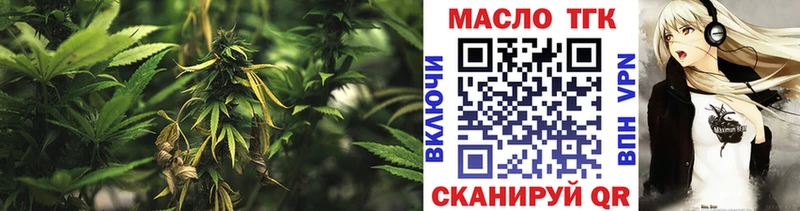 Дистиллят ТГК Wax  Асбест 